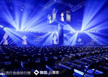 北京超级秀场，北京网红直播发布会